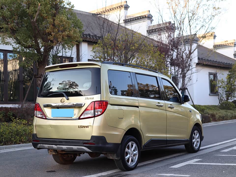 Changan Kaicheng Uno S