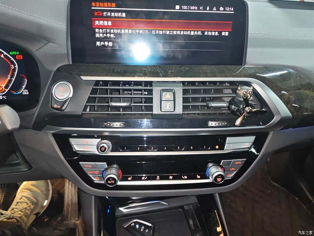 BMW X3, 2020 13