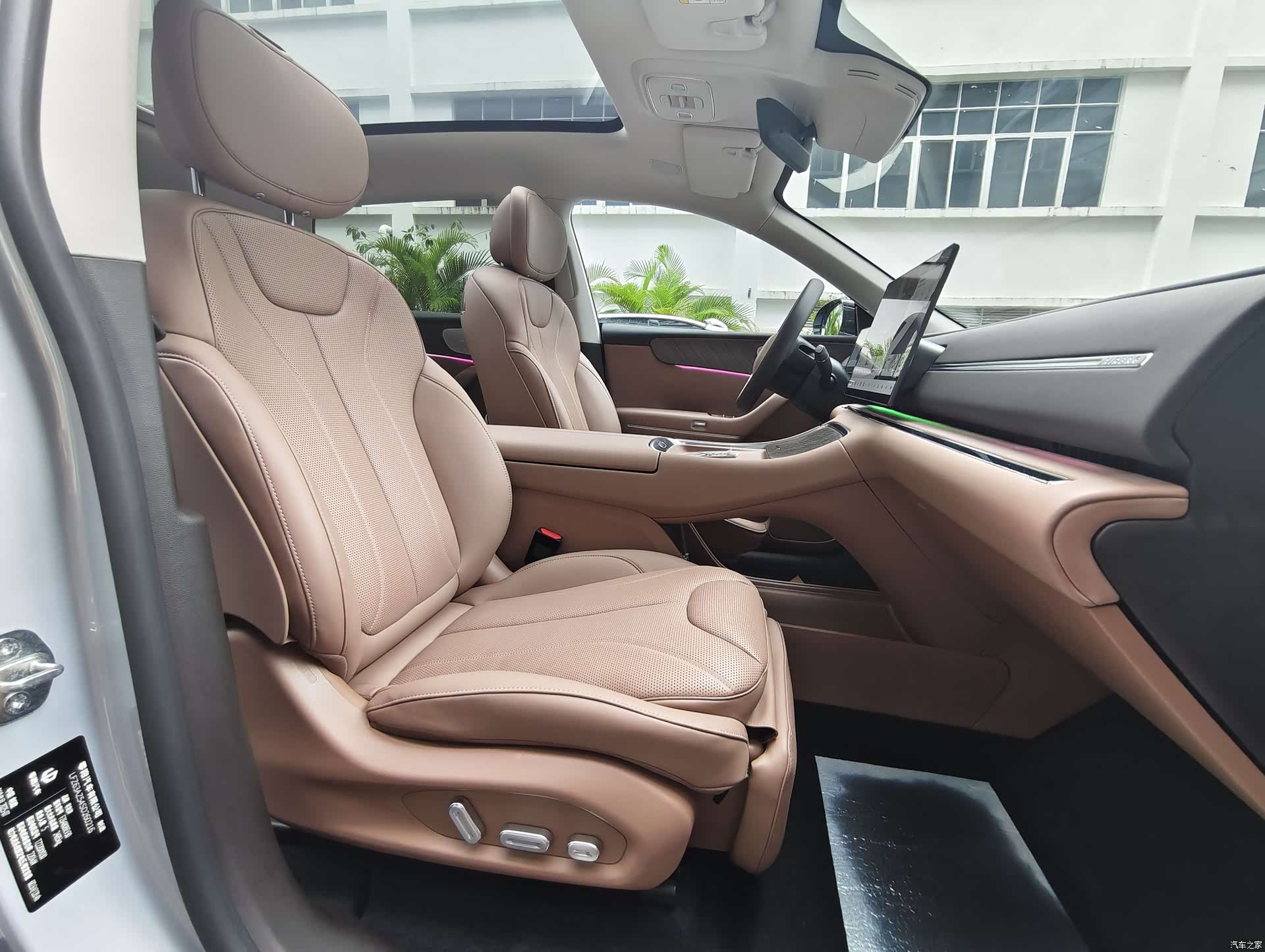 Leapmotor C11, 2025 19