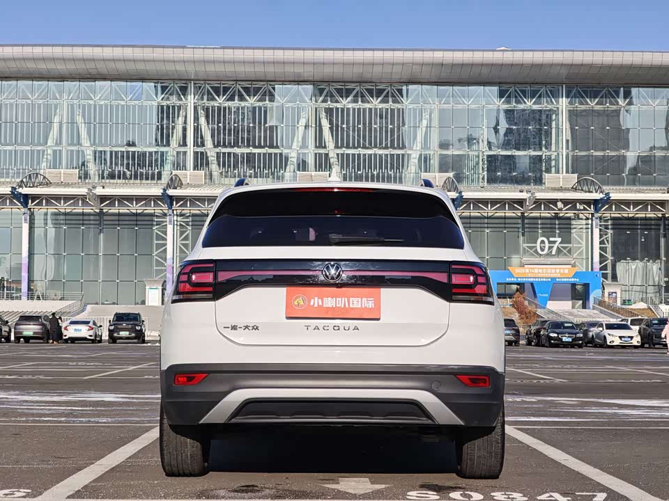 Volkswagen Exploring the shadow