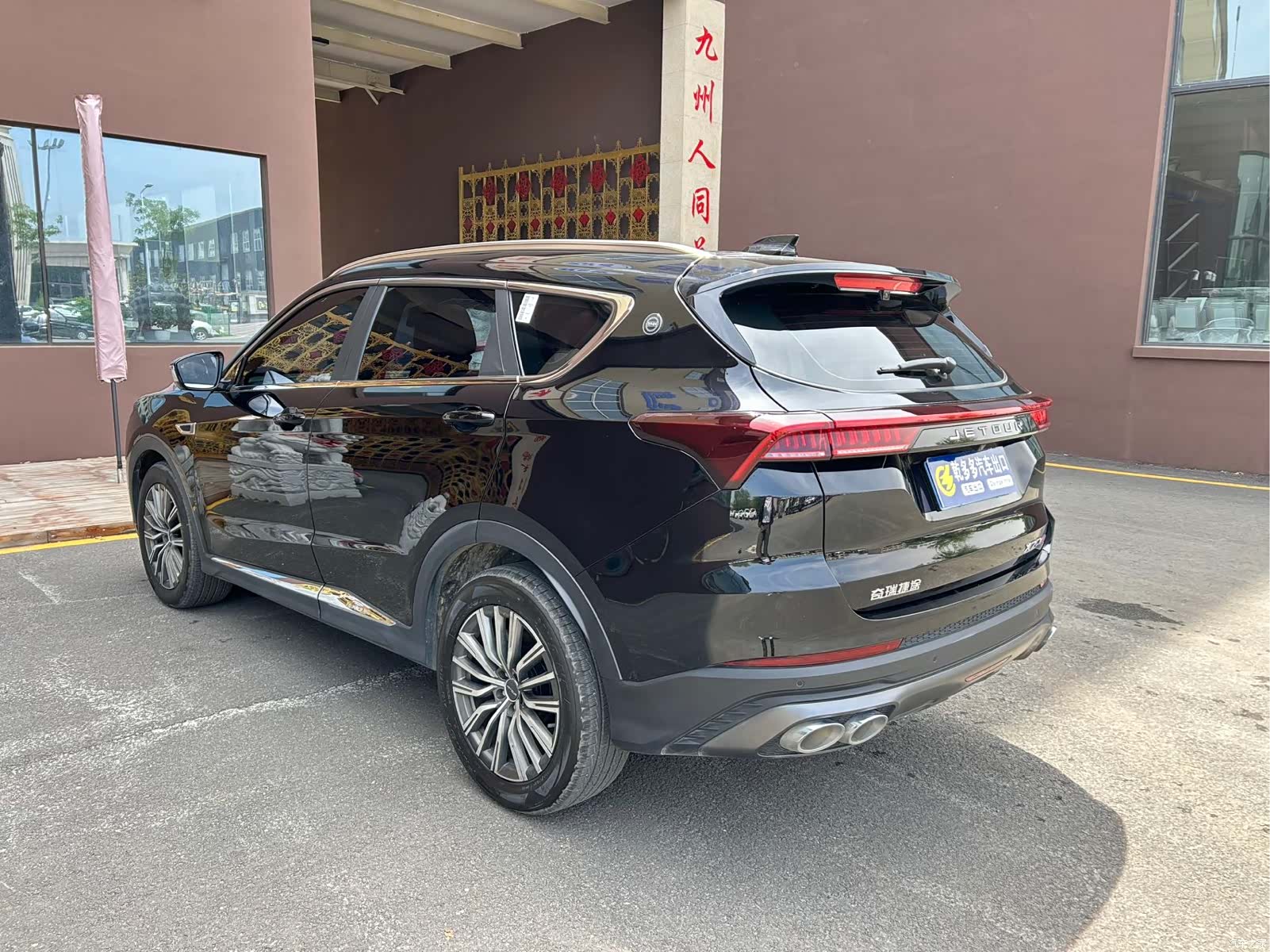Jetour X70, 2023 6