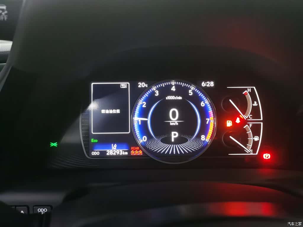 Lexus ES, 2023 8