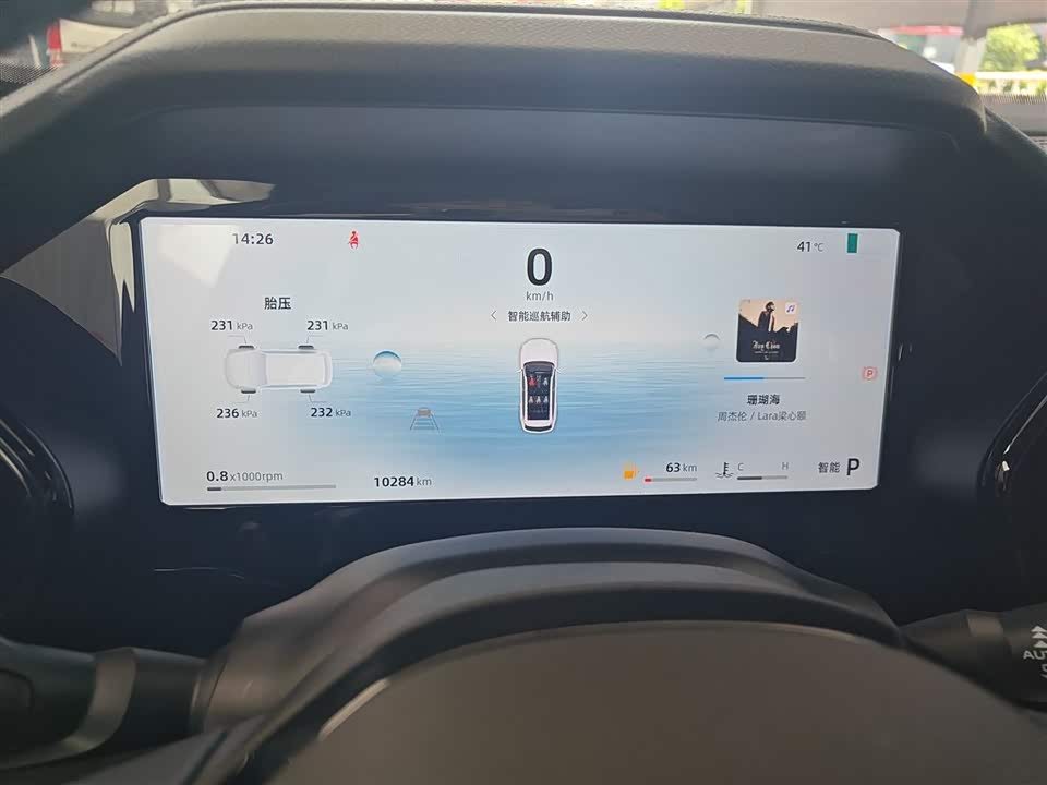 Geely Monjaro