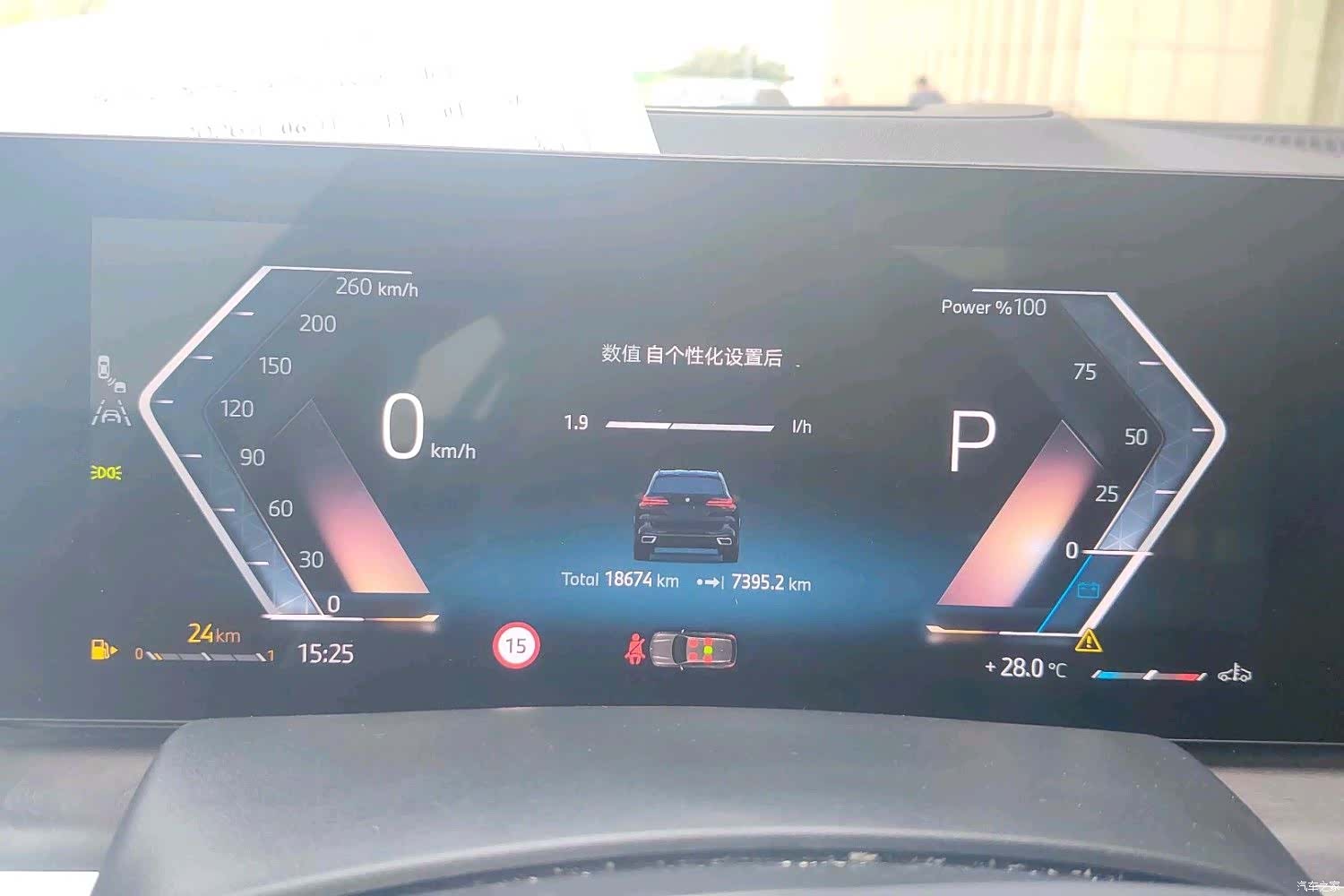 BMW X5, 2025 6