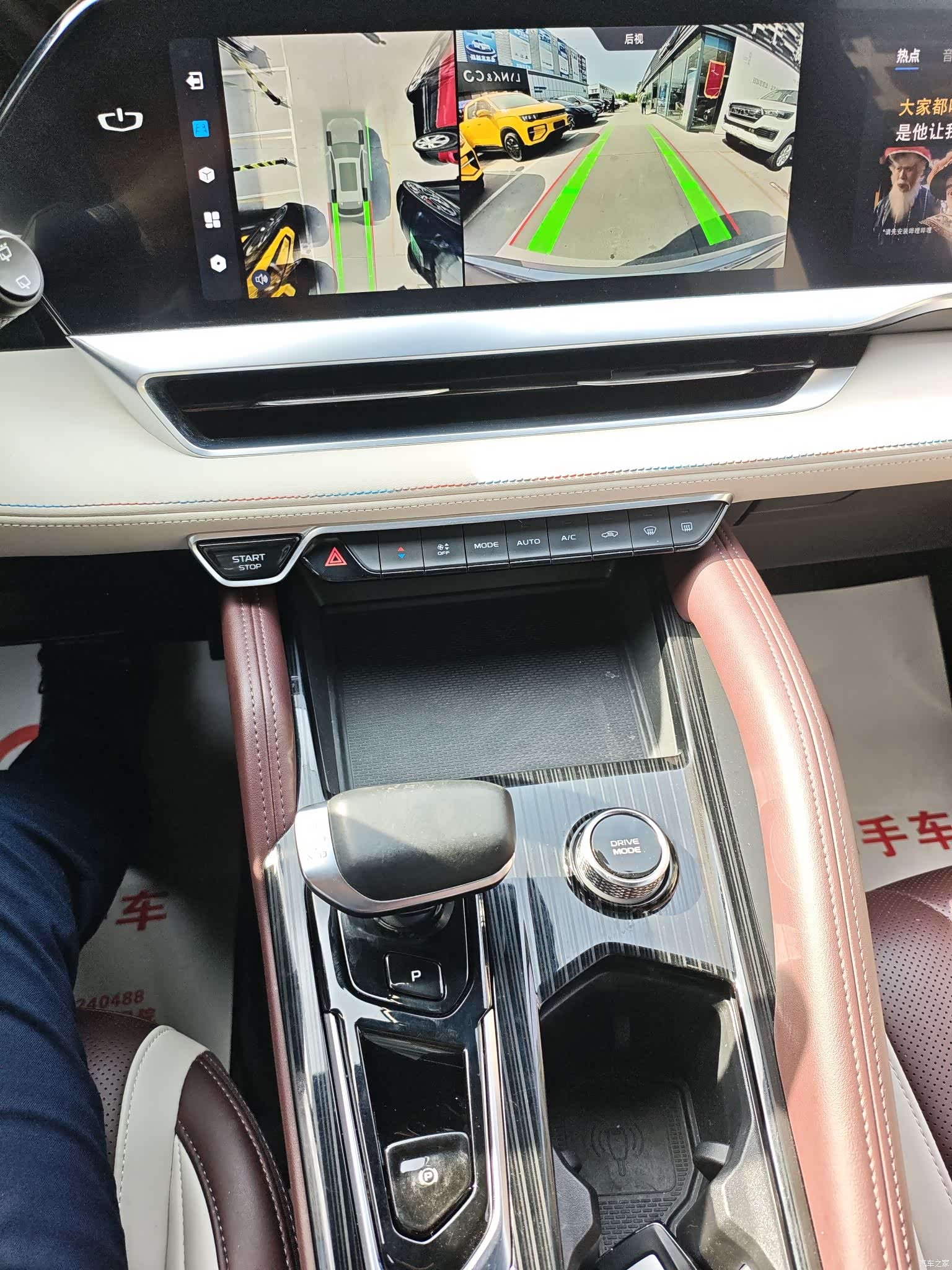 Geely Xingyue L, 2022 17