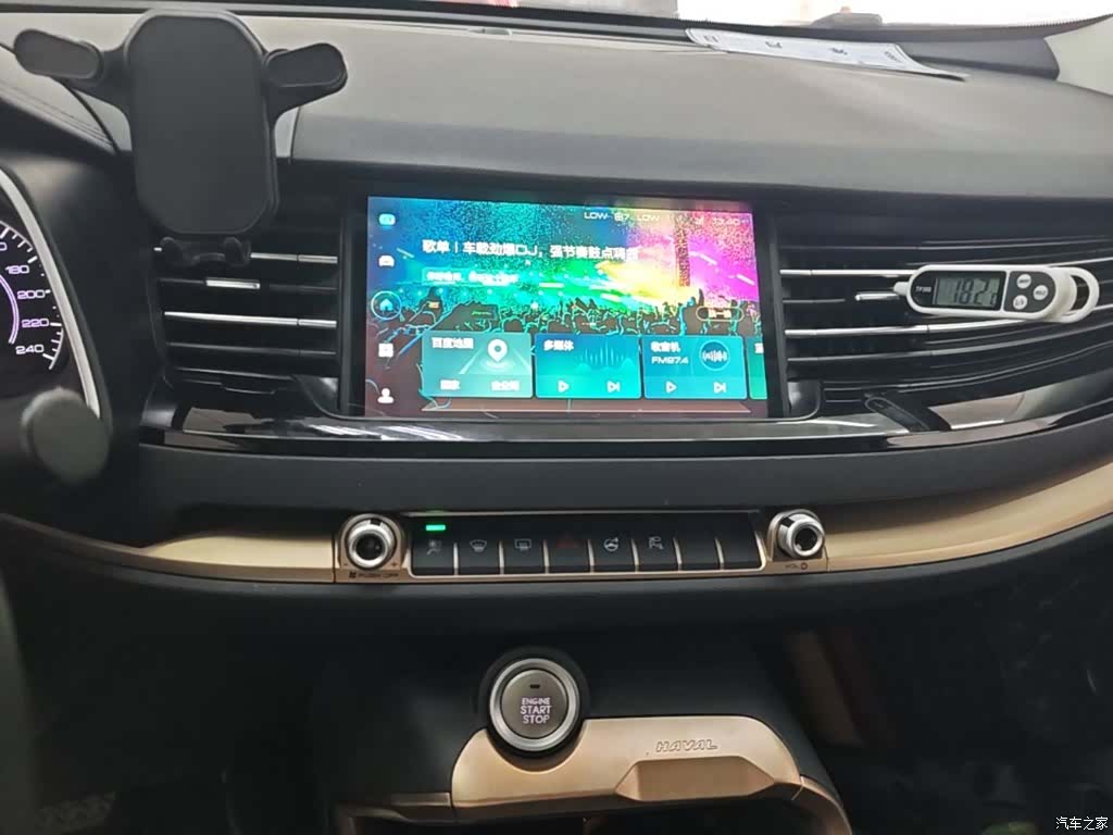 Haval H6, 2020 13