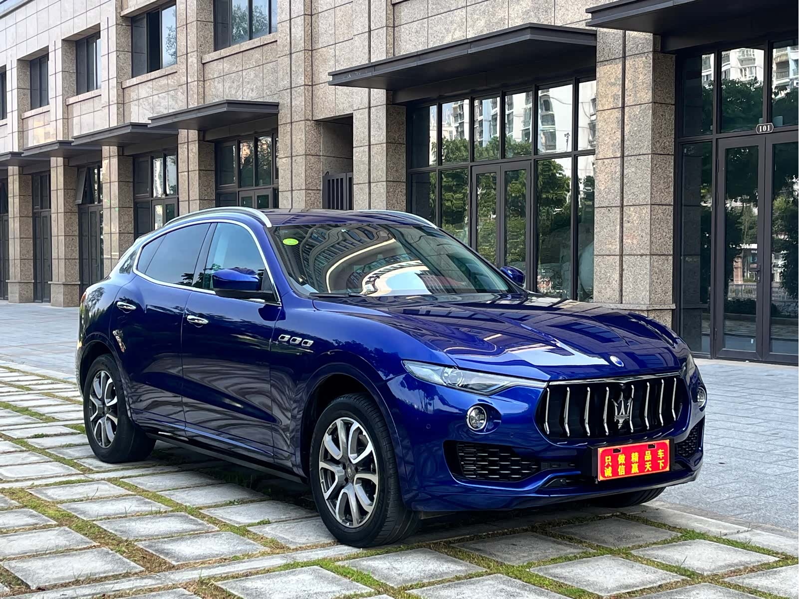 Maserati Levante, 2017 3