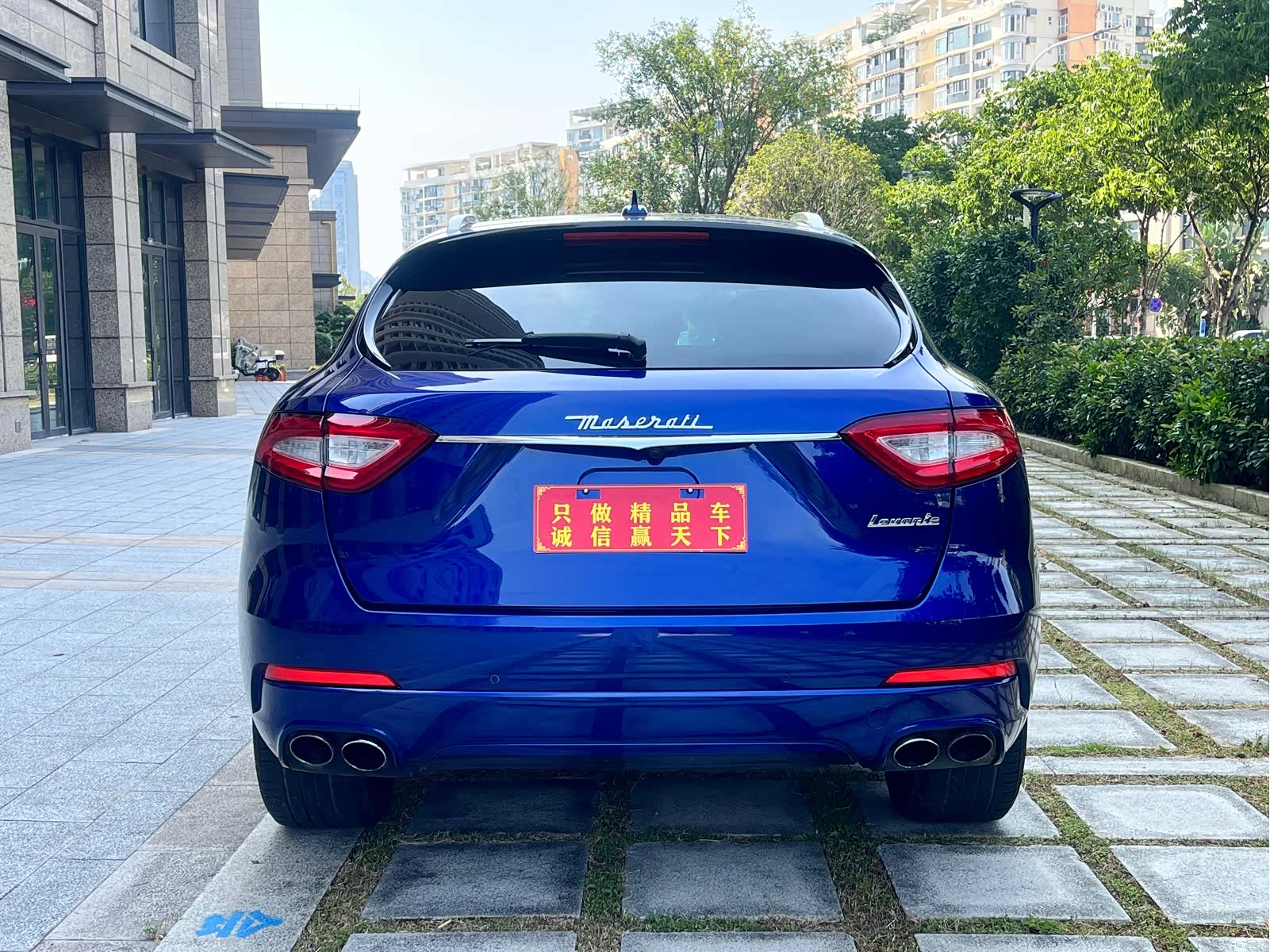 Maserati Levante, 2017 16