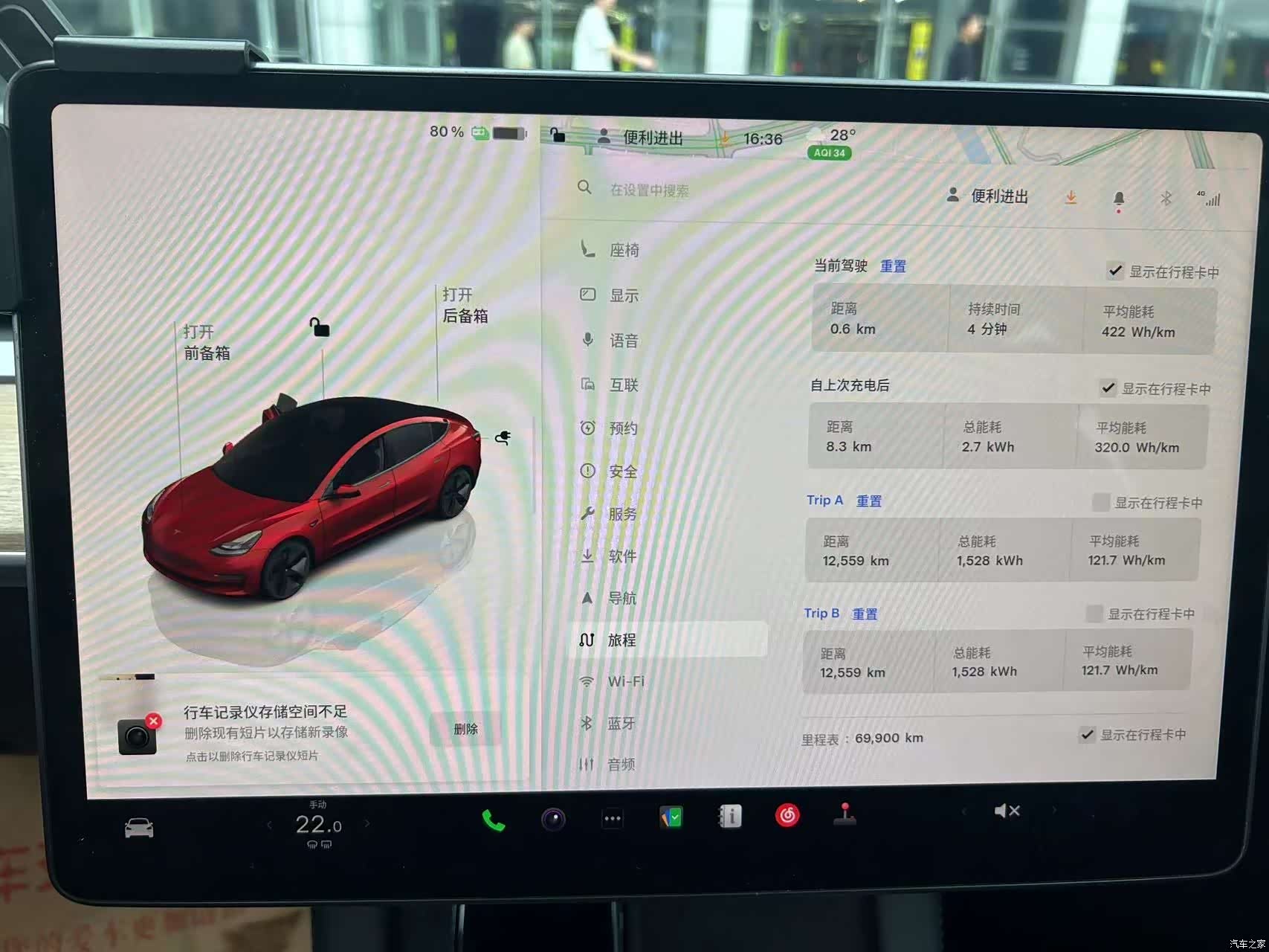 Tesla Model 3, 2022 11