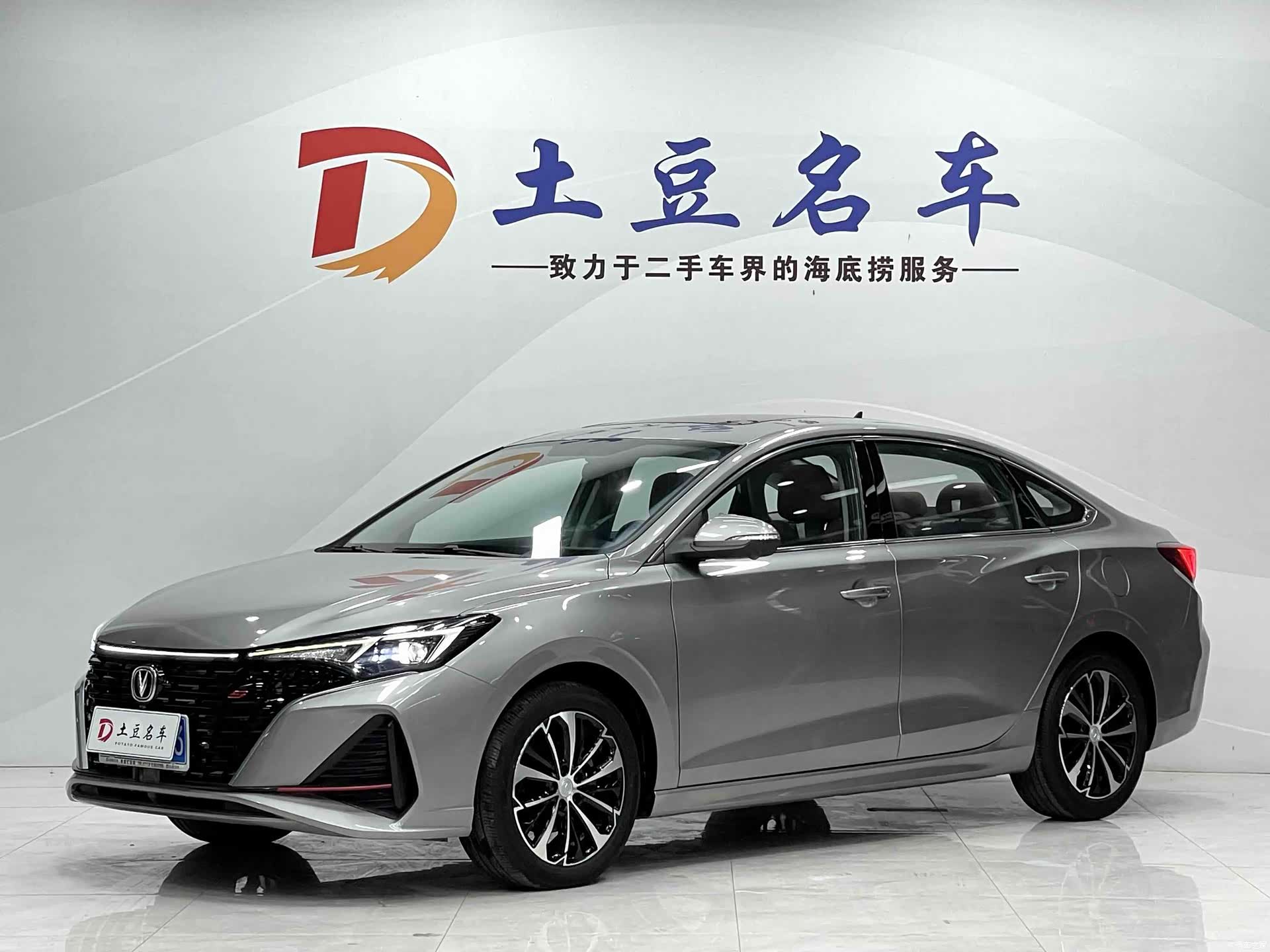 Changan Eado, 2022 1