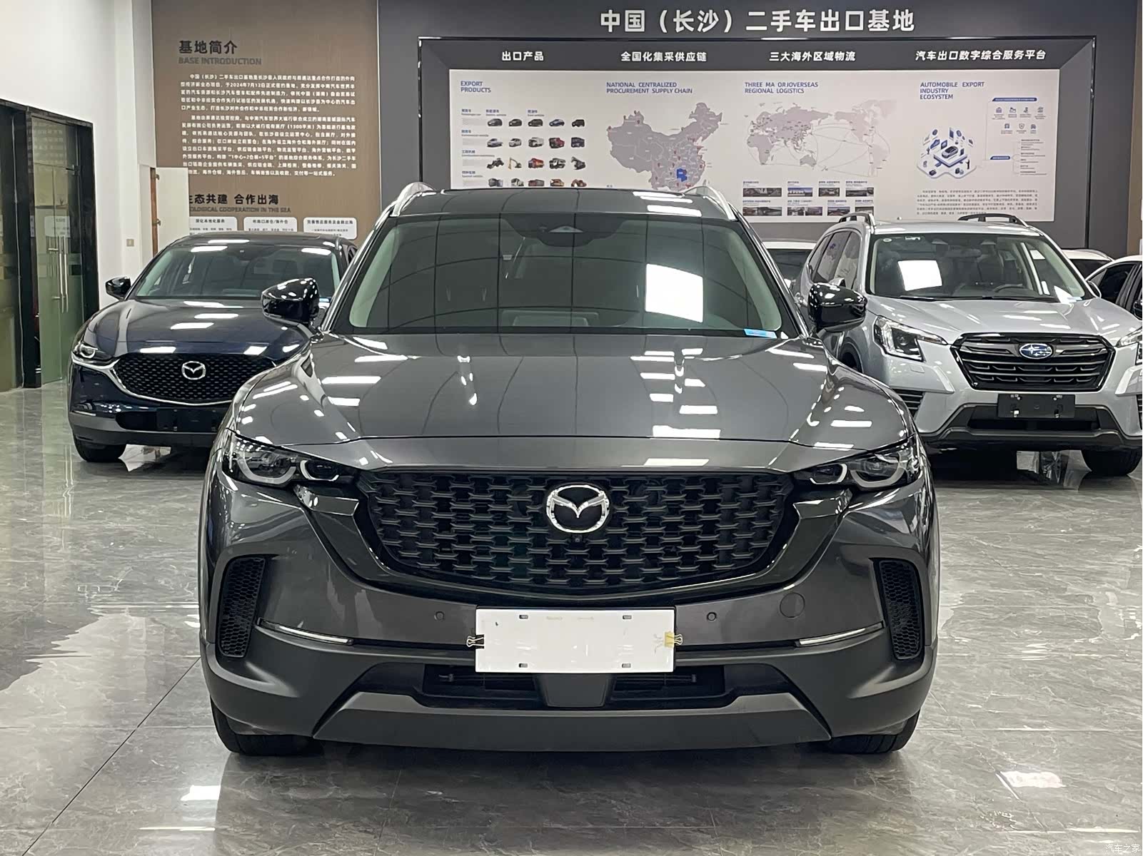 Mazda CX-50, 2023 2