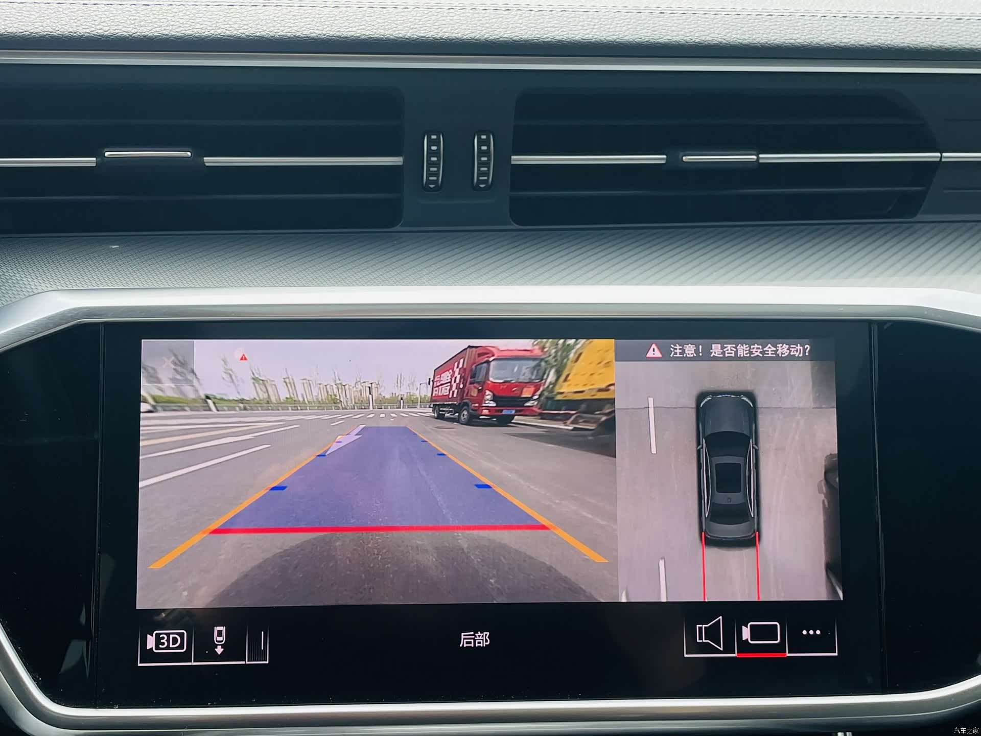 Audi A6L, 2021 11