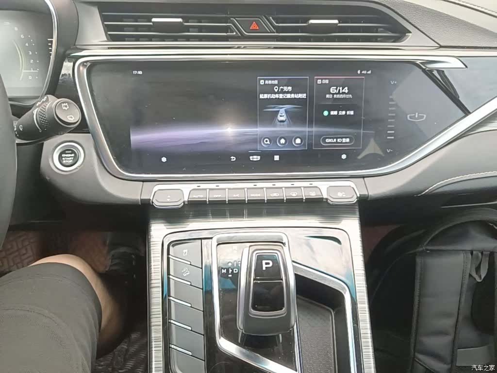 Geely Boyue, 2021 13