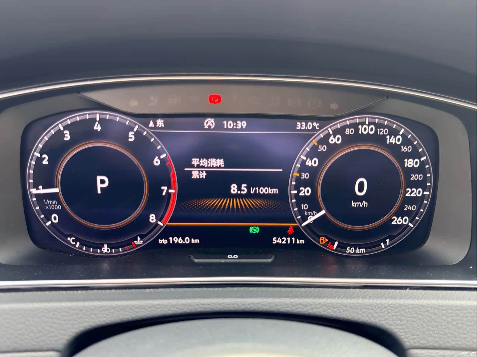 Volkswagen Golf, 2020 13