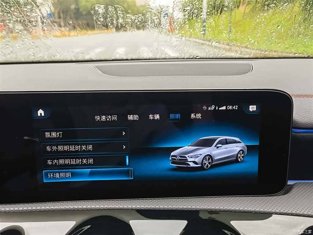 Mercedes-Benz CLA, 2023 22