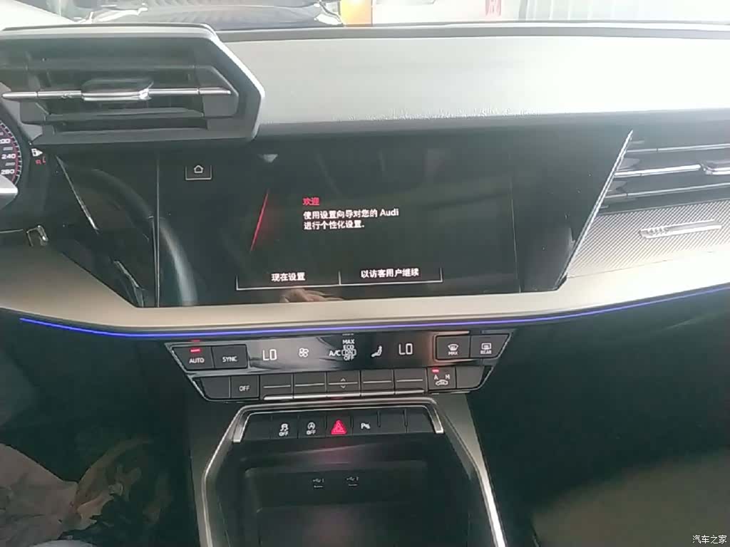 Audi A3, 2024 13