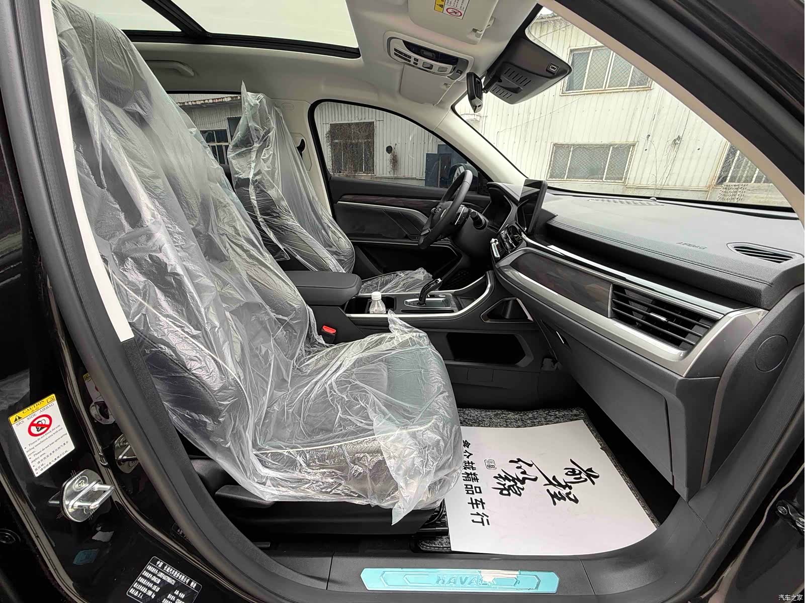 Haval H6, 2024 18