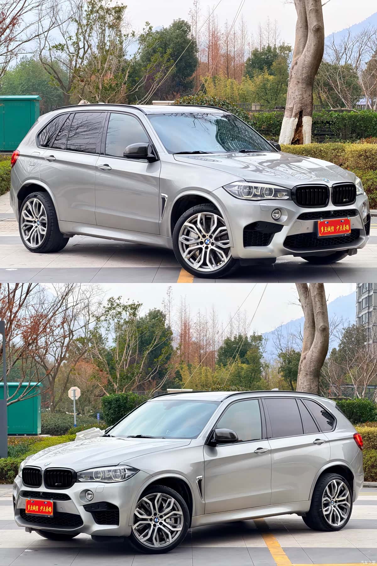 BMW X5, 2015 55