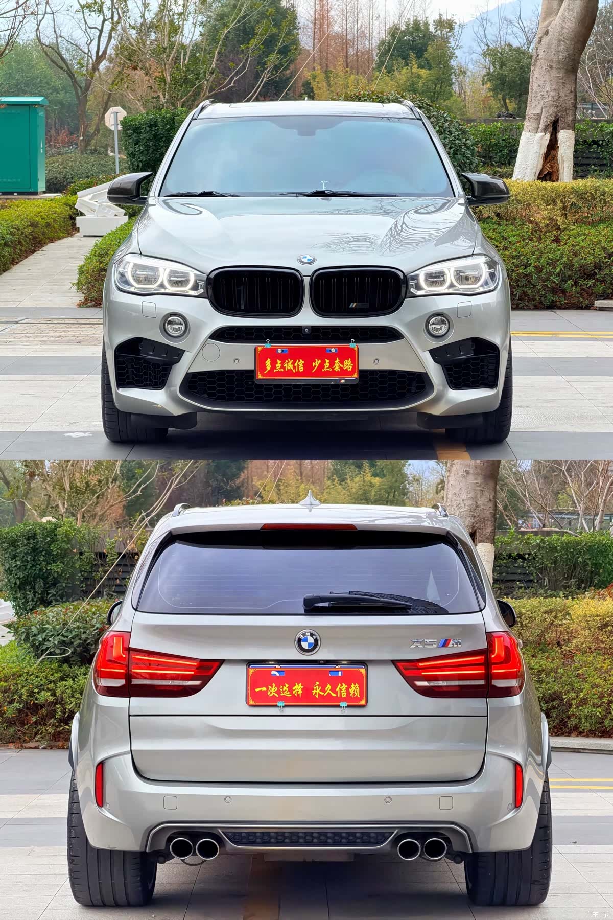 BMW X5, 2015 59
