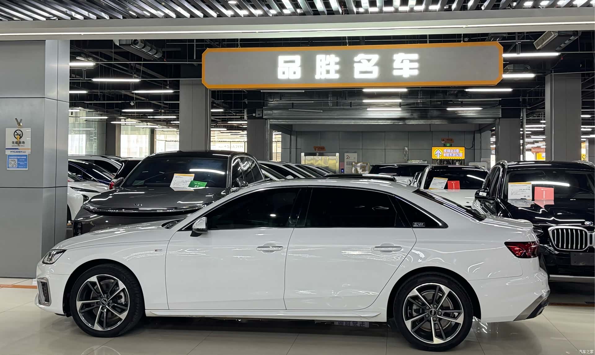 Audi A4L, 2022 3