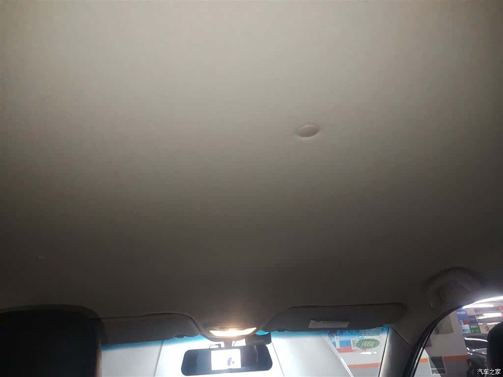 Wuling 510, 2018 18