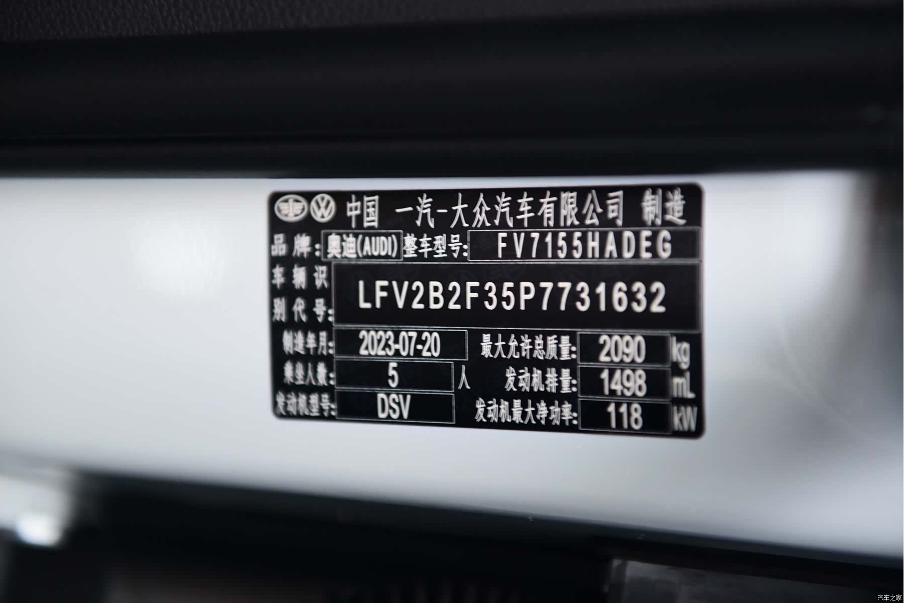Audi Q3, 2024 13