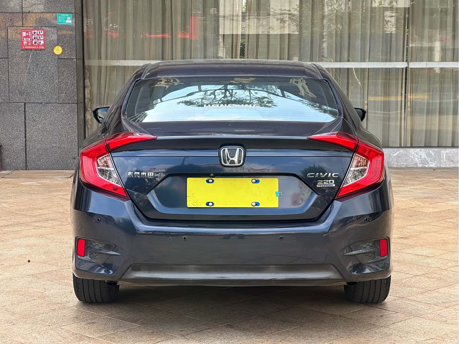 Honda Civic, 2017 9