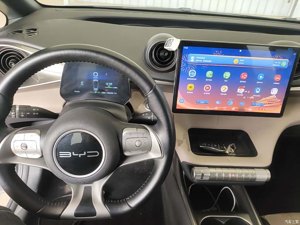 BYD Dolphin, 2023 10