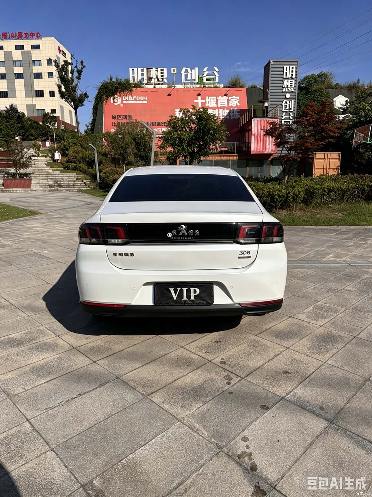 Peugeot 308, 2019 4