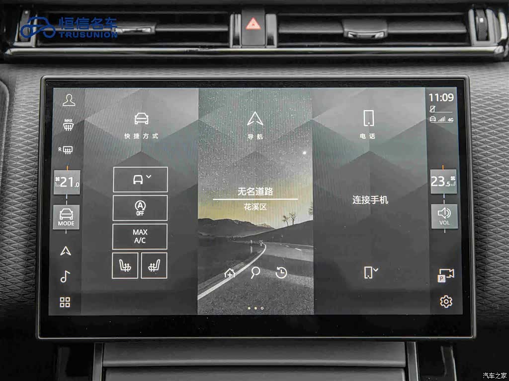 Land Rover Range Rover, 2024 18