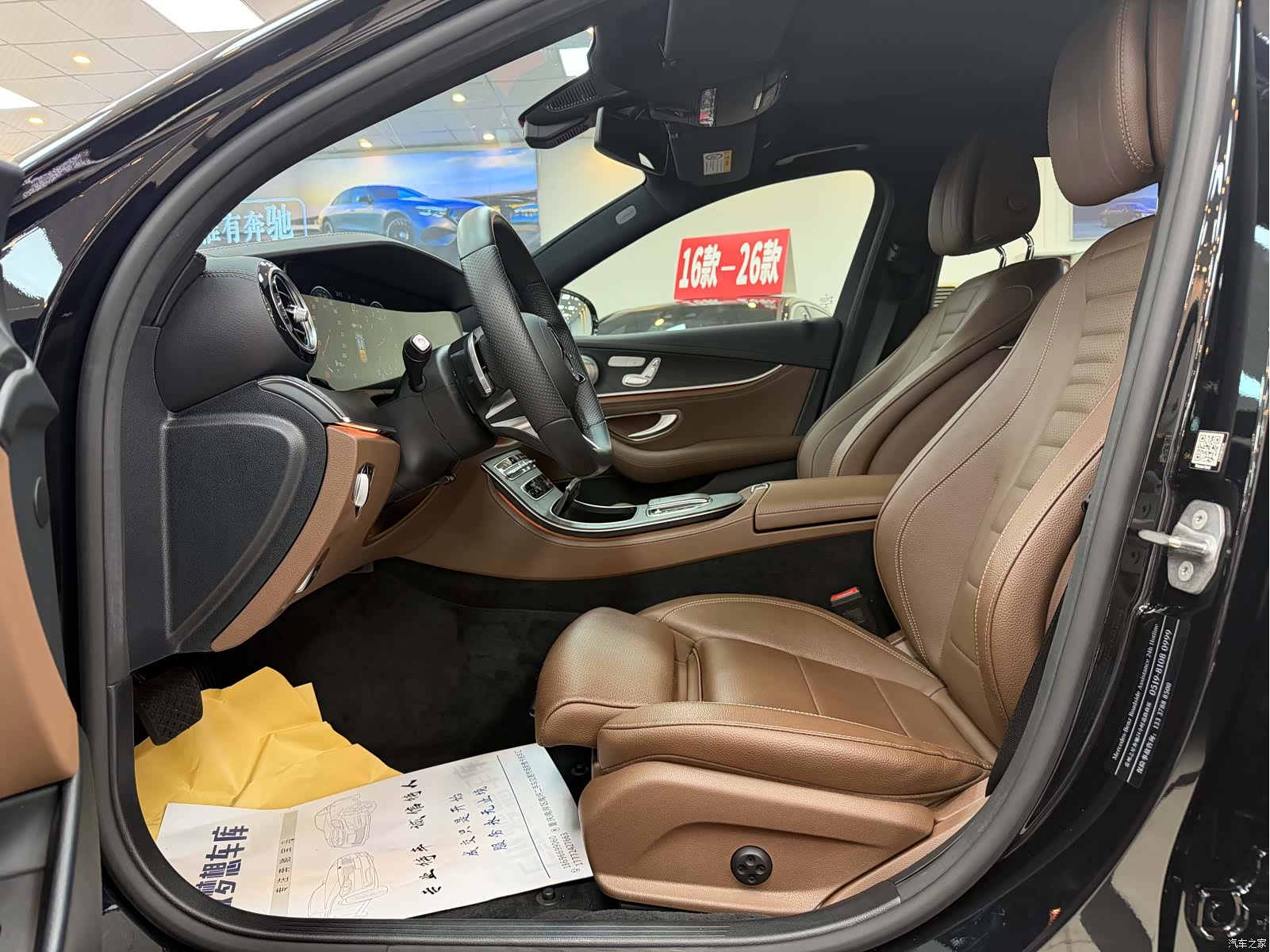 Mercedes-Benz E-Class, 2022 4