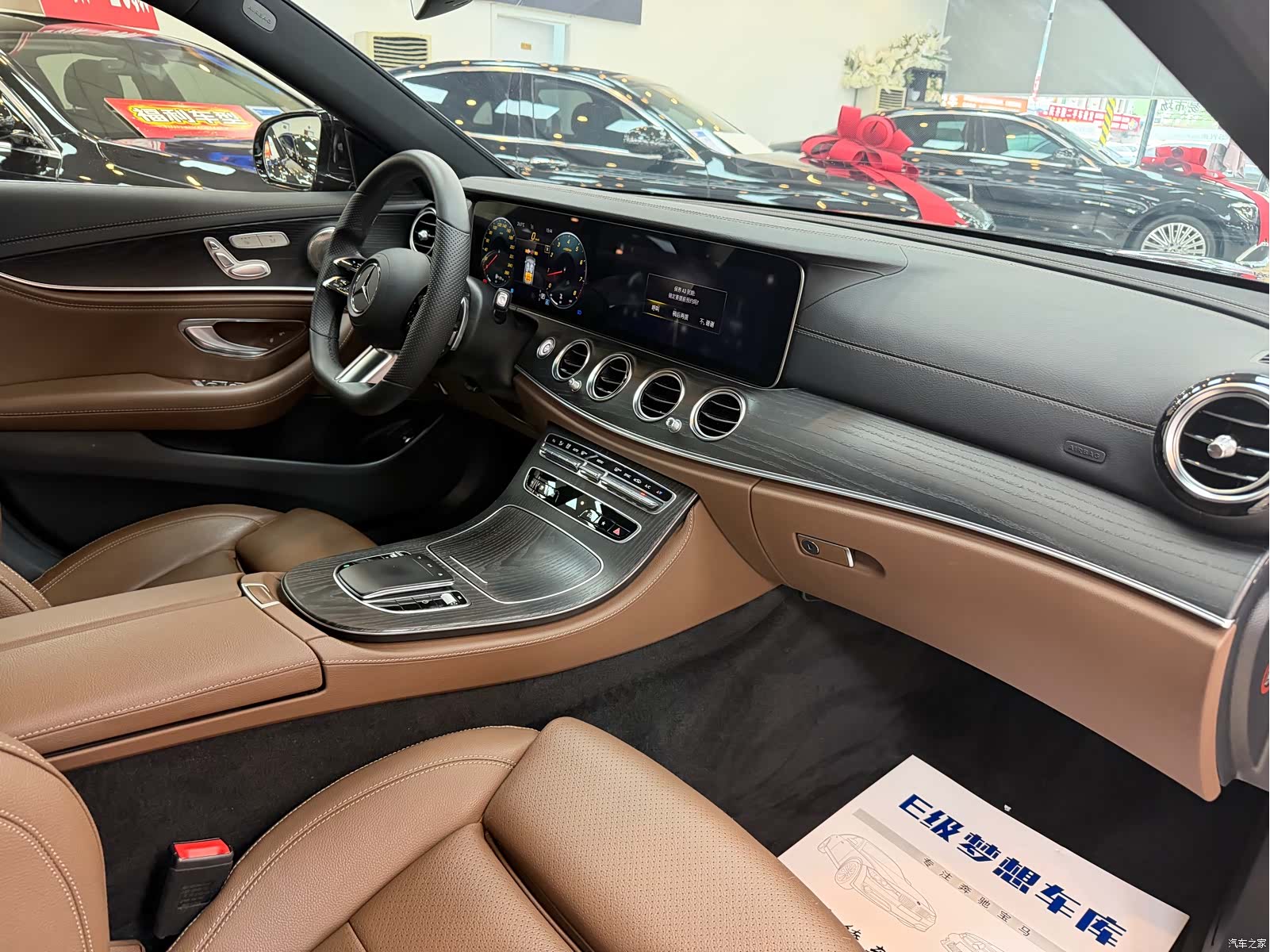 Mercedes-Benz E-Class, 2022 16