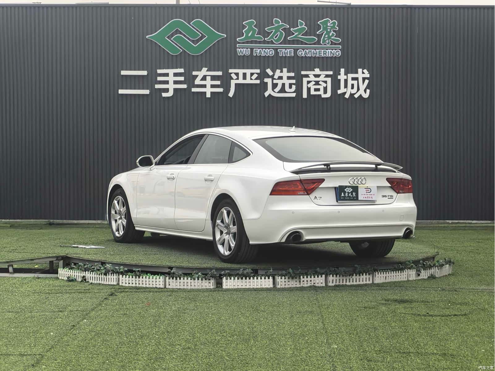 Audi A7, 2014 21