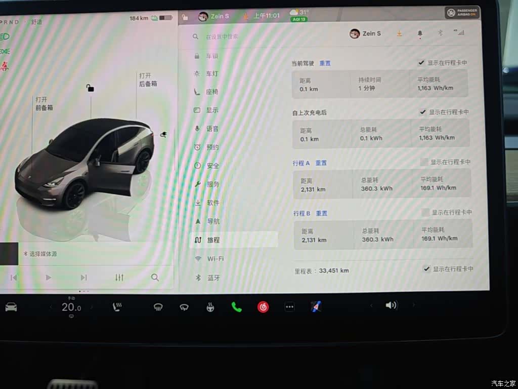 Tesla Model Y, 2022 12