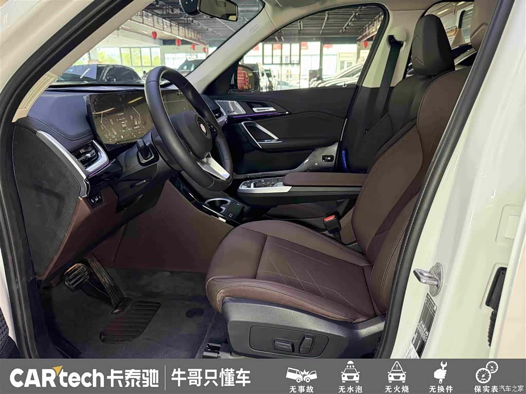 BMW X1, 2023 17
