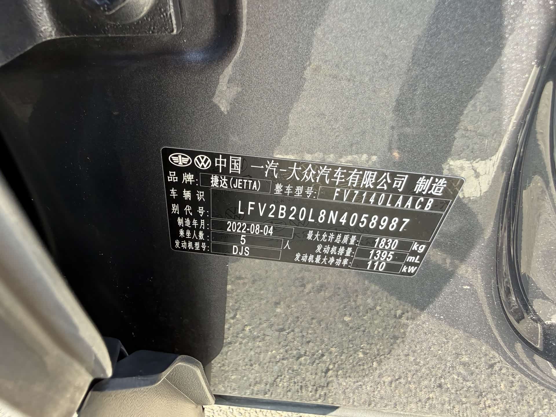 Volkswagen VS5, 2022 9