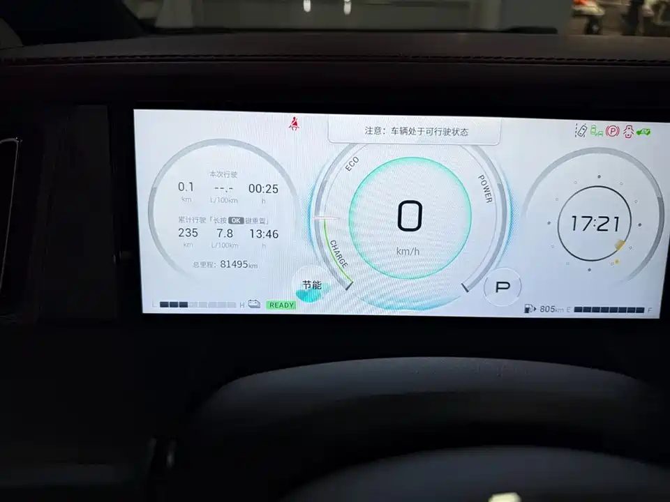 Trumpchi Trumpchi M8