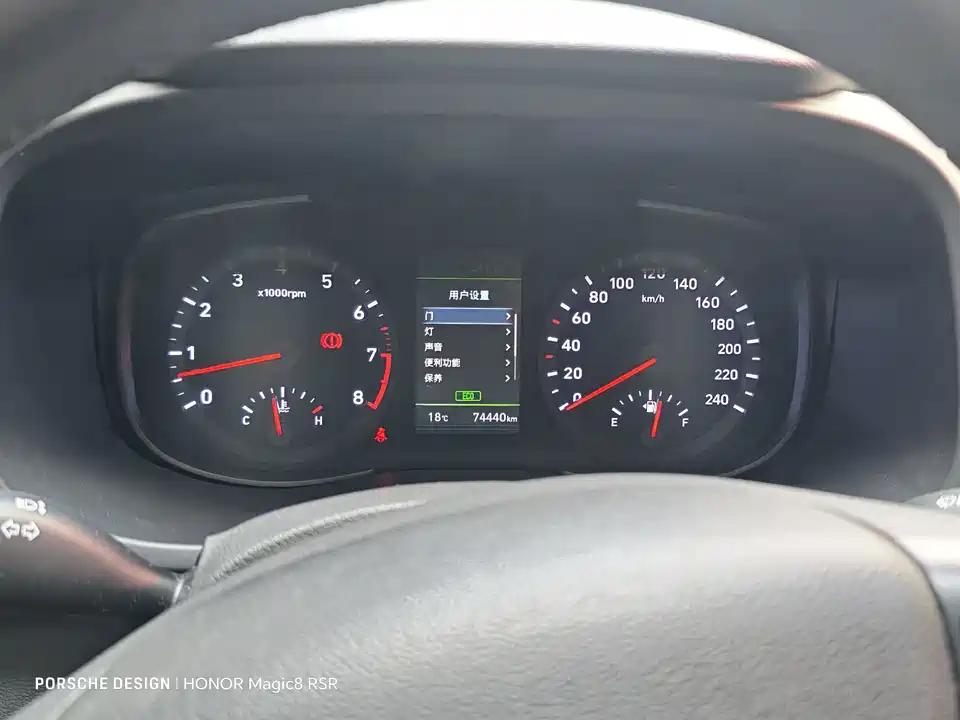 Hyundai Beijing ix35