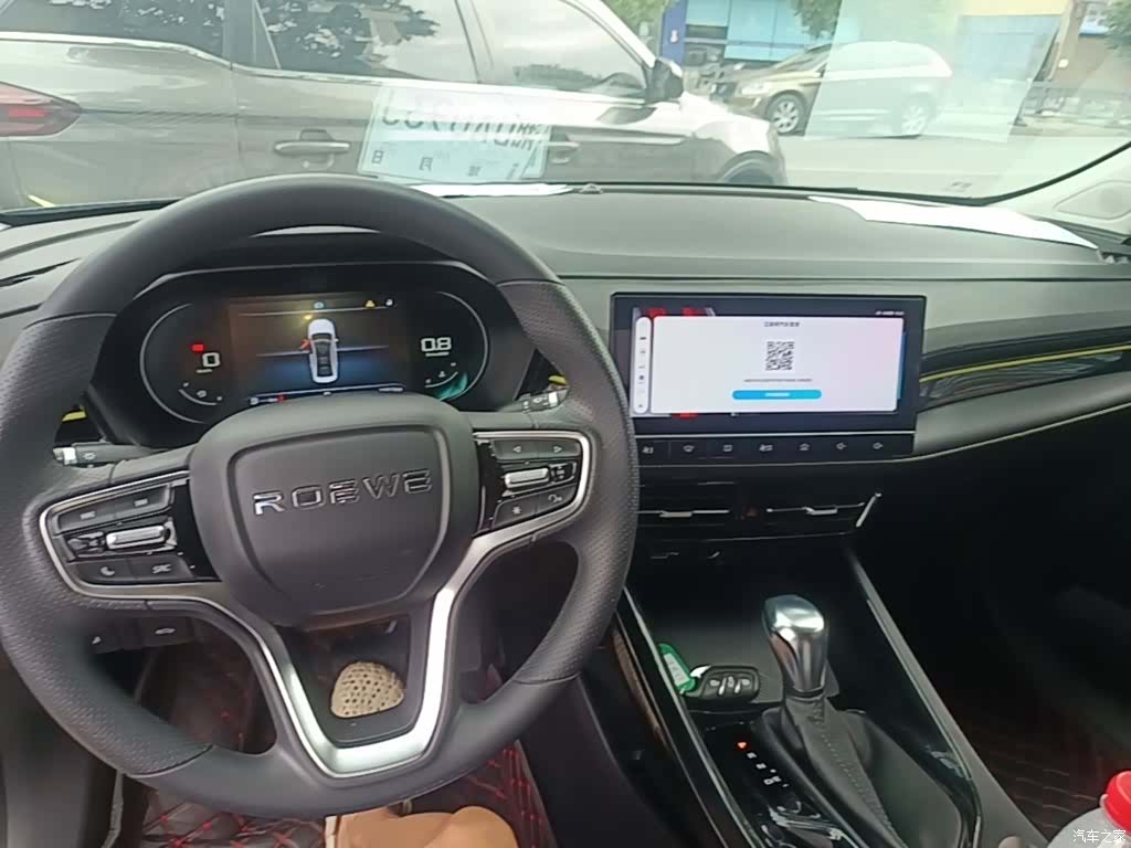 Roewe i5, 2023 10
