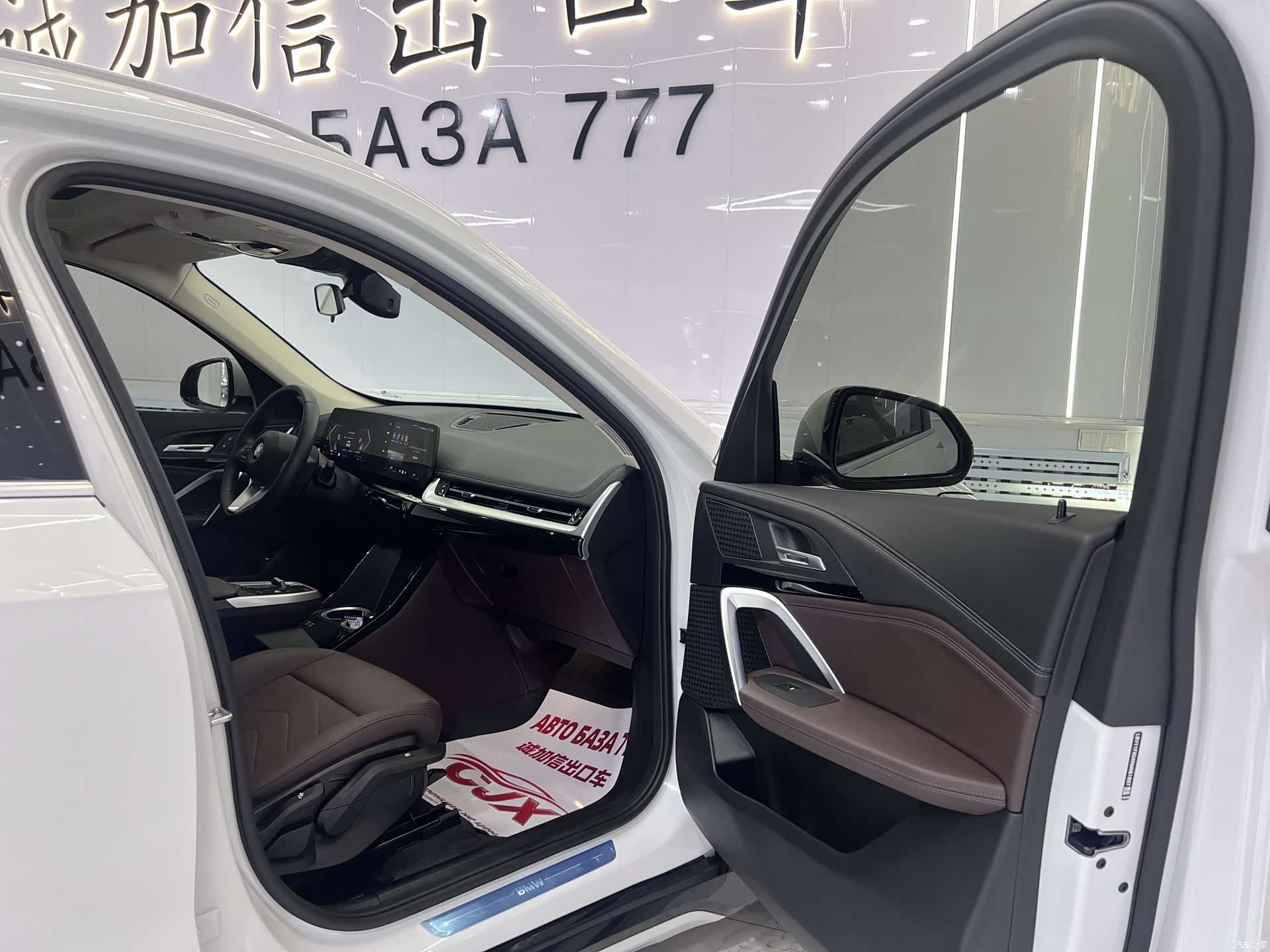 BMW X1, 2023 19