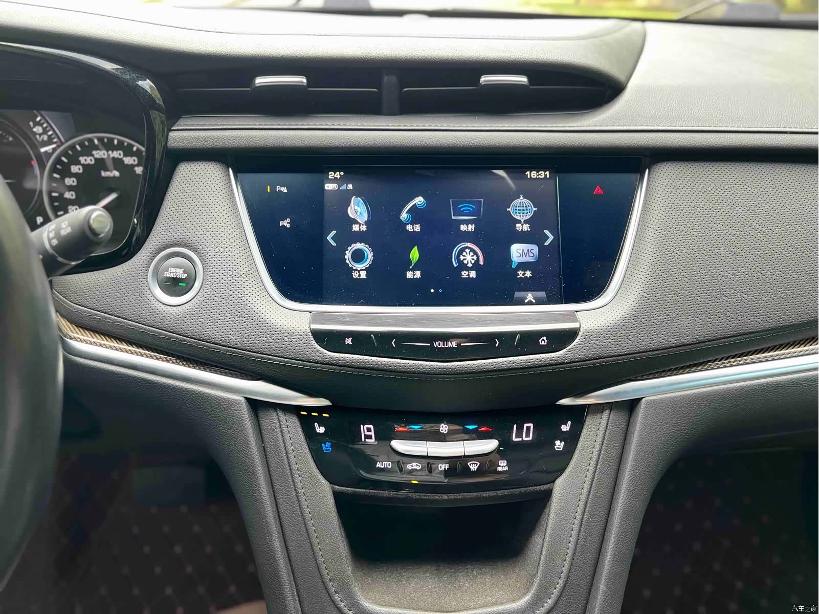 Cadillac XT5, 2017 19