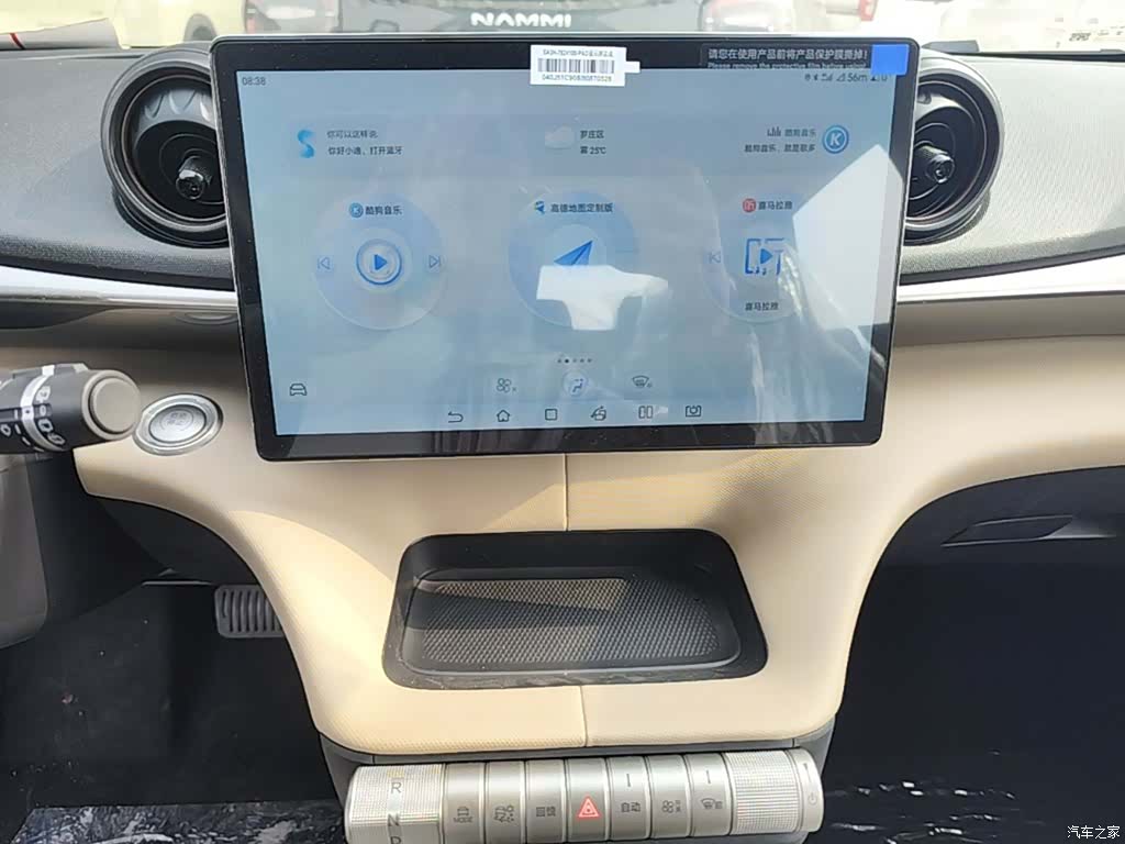 BYD Dolphin, 2026 13