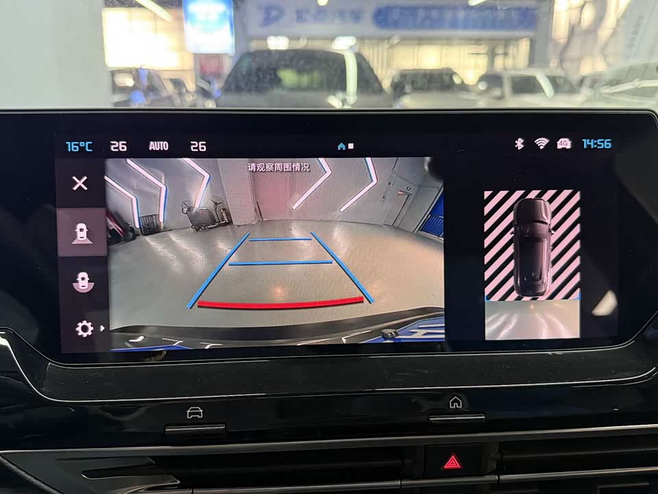 Citroen Versailles C5 X