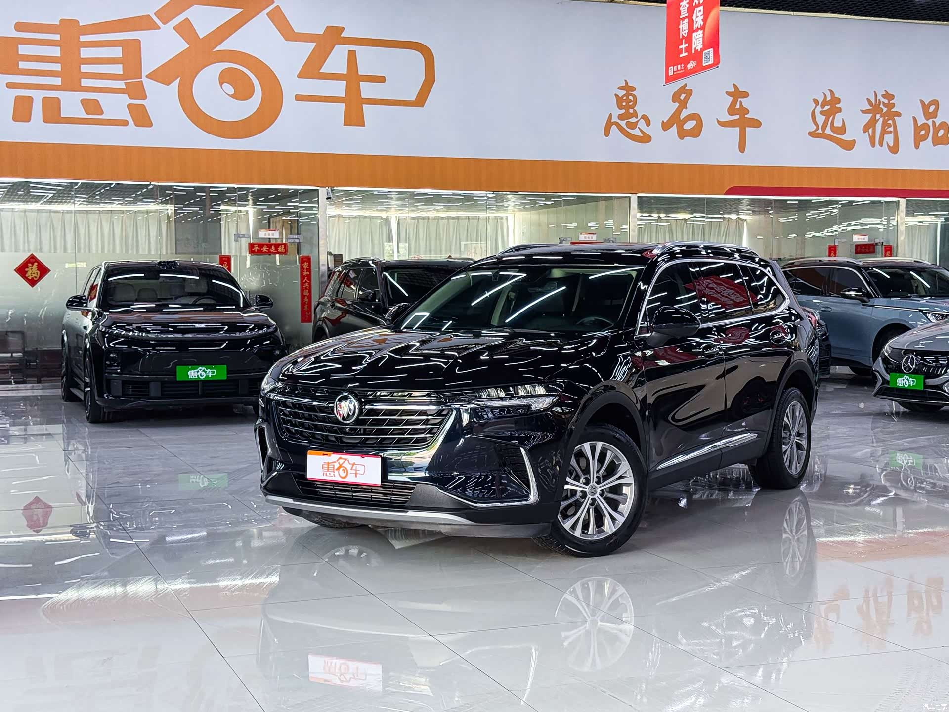 Buick Envision Plus, 2022 2