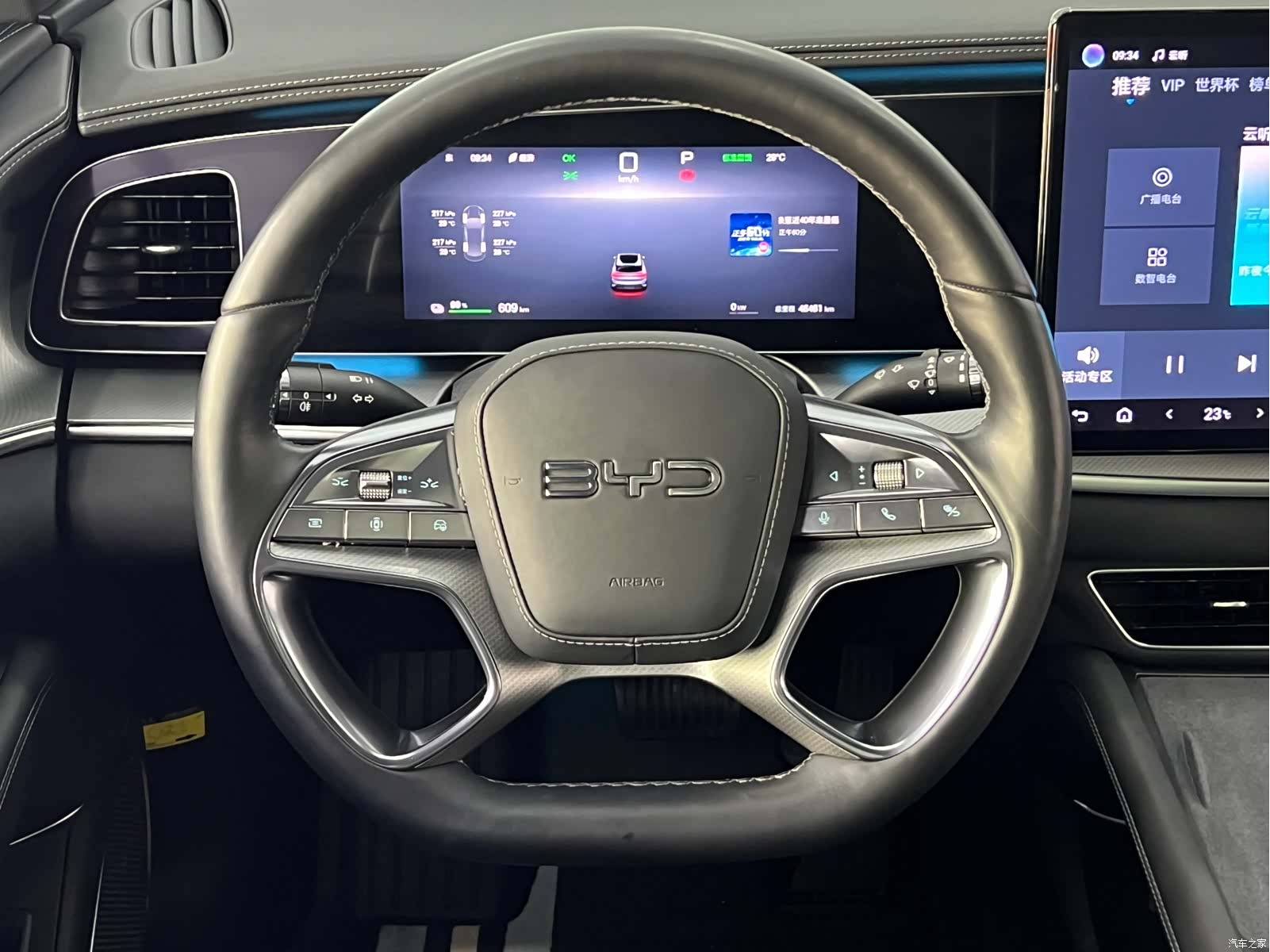 BYD HiAce, 2024 18