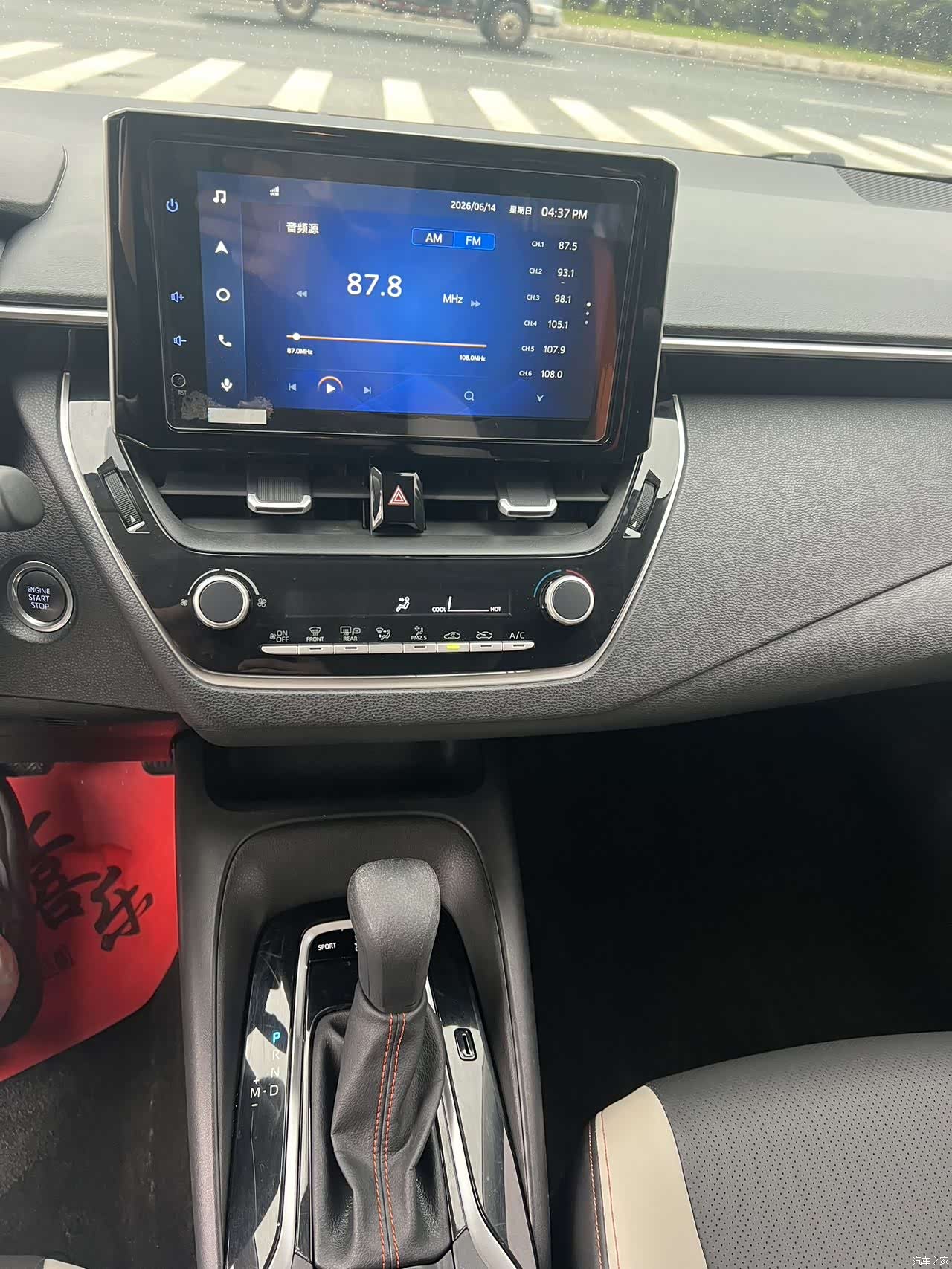 Toyota Corolla, 2022 9