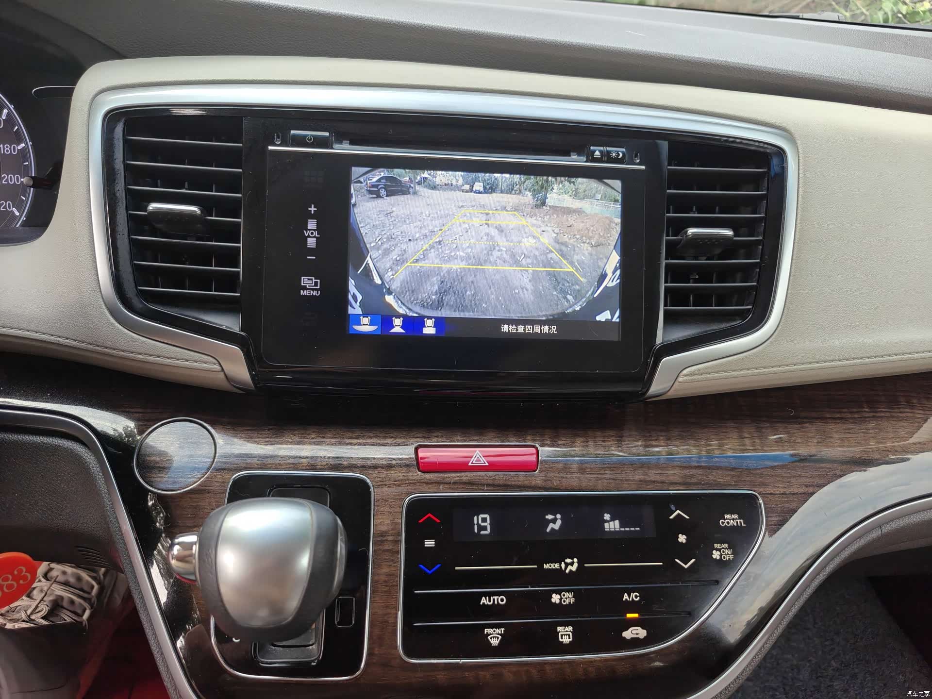 Honda Odyssey, 2018 9