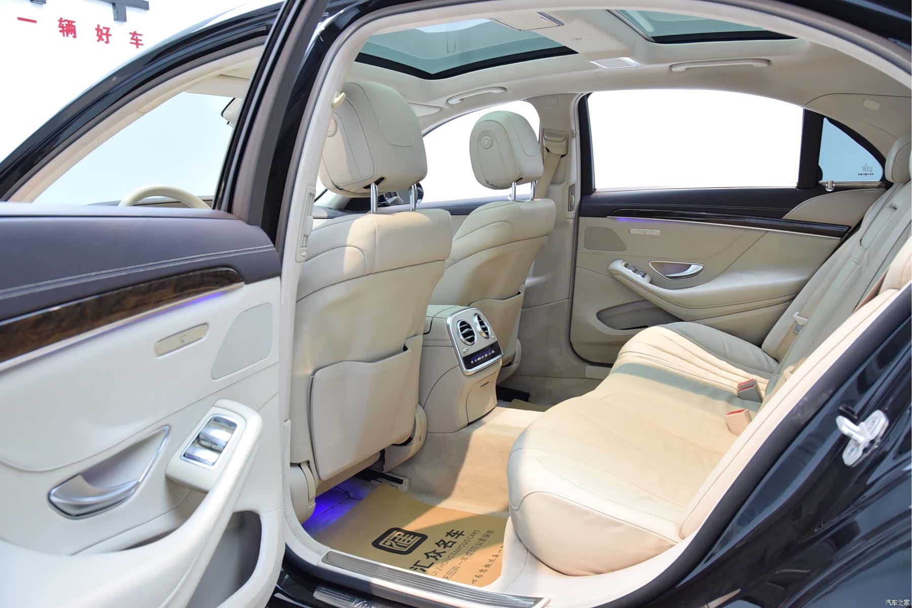Mercedes-Benz S-Class, 2014 7