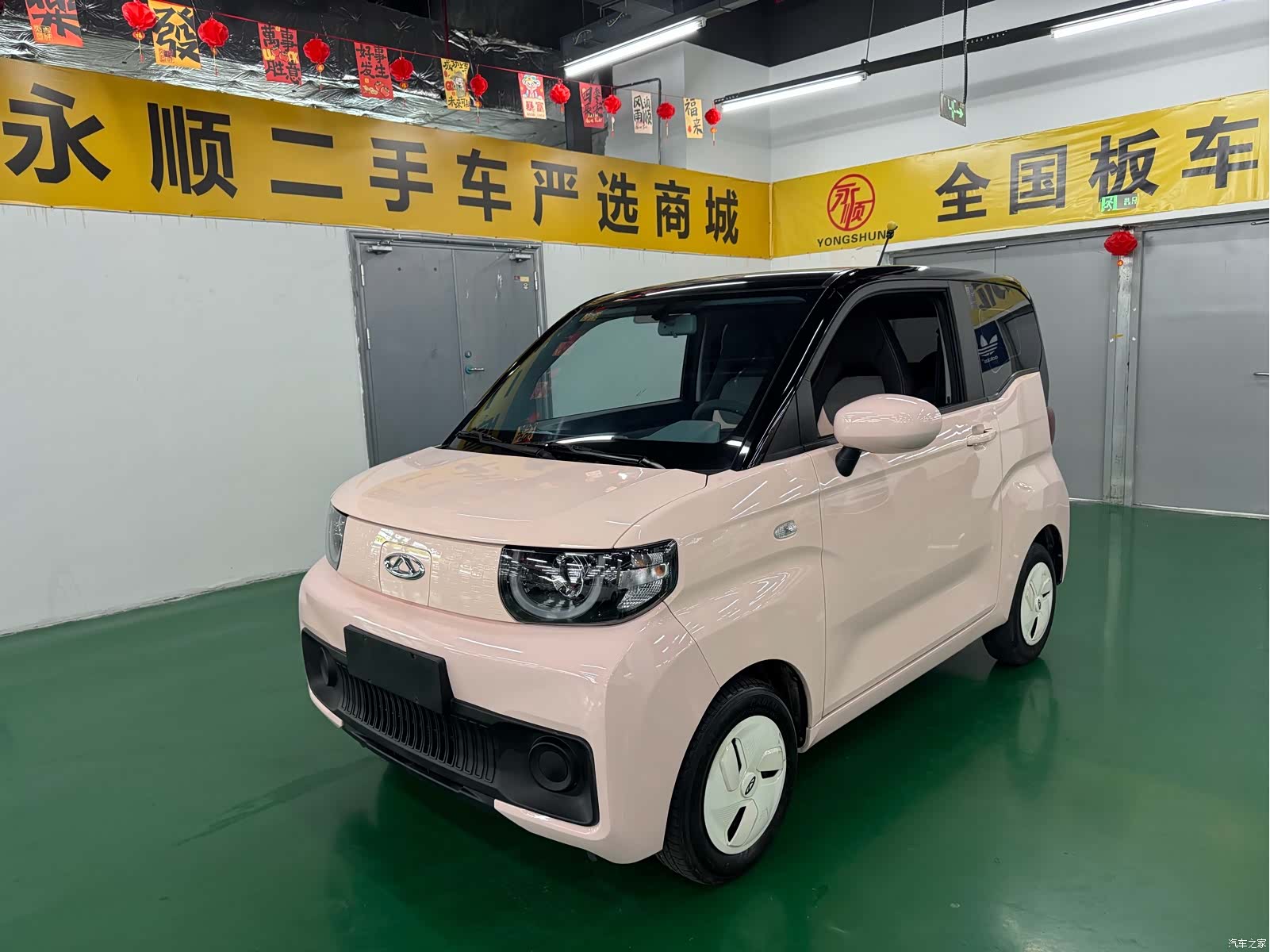 Chery QQ