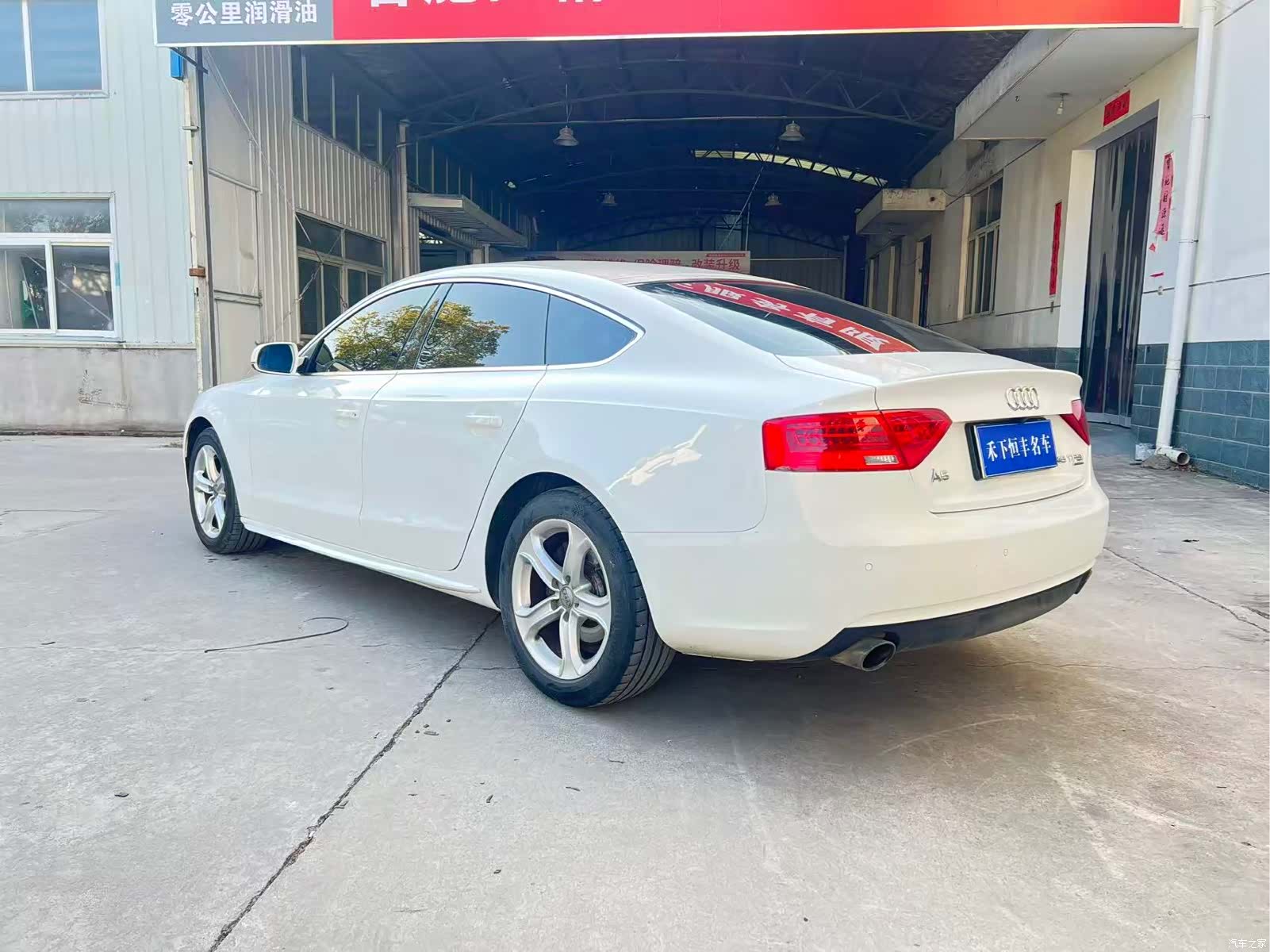 Audi A5, 2015 4